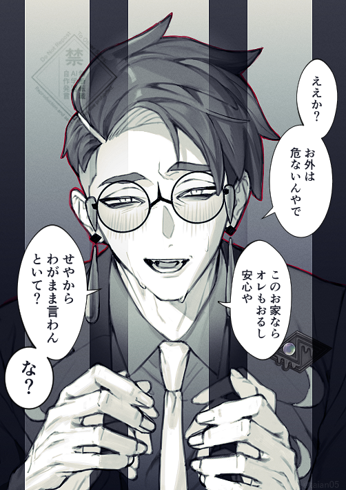 # 今月描いた絵を晒そう 