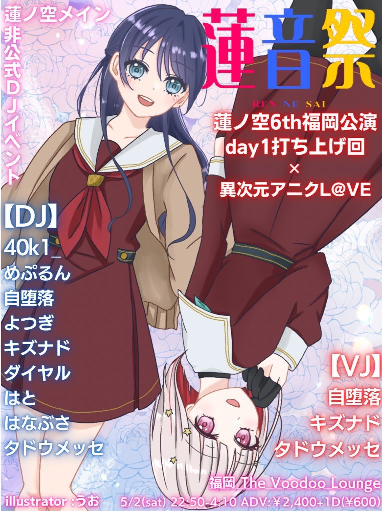 めぷるん tweet media