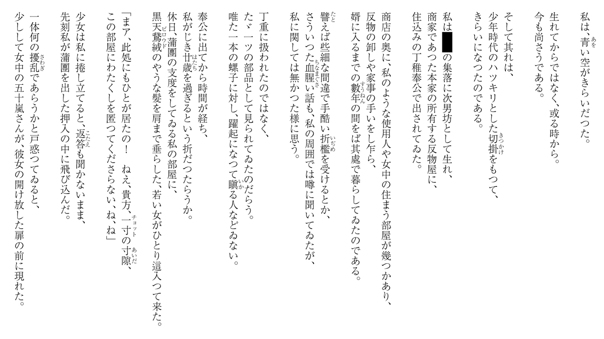 pear0001sub's tweet image. 空色の空 1/2 #SCP