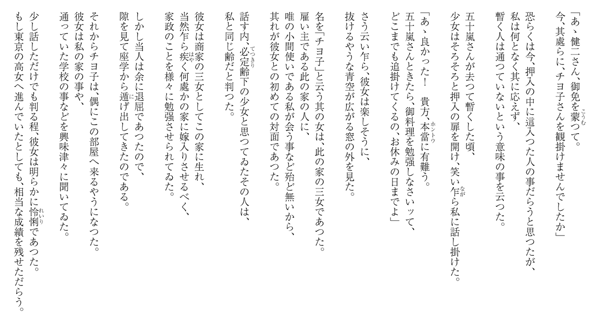 pear0001sub's tweet image. 空色の空 1/2 #SCP