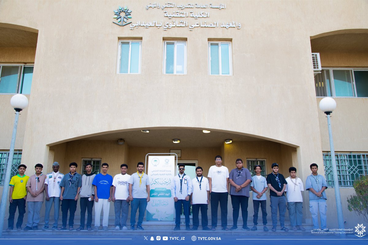 التدريب التقني بمنطقة جازان tweet media