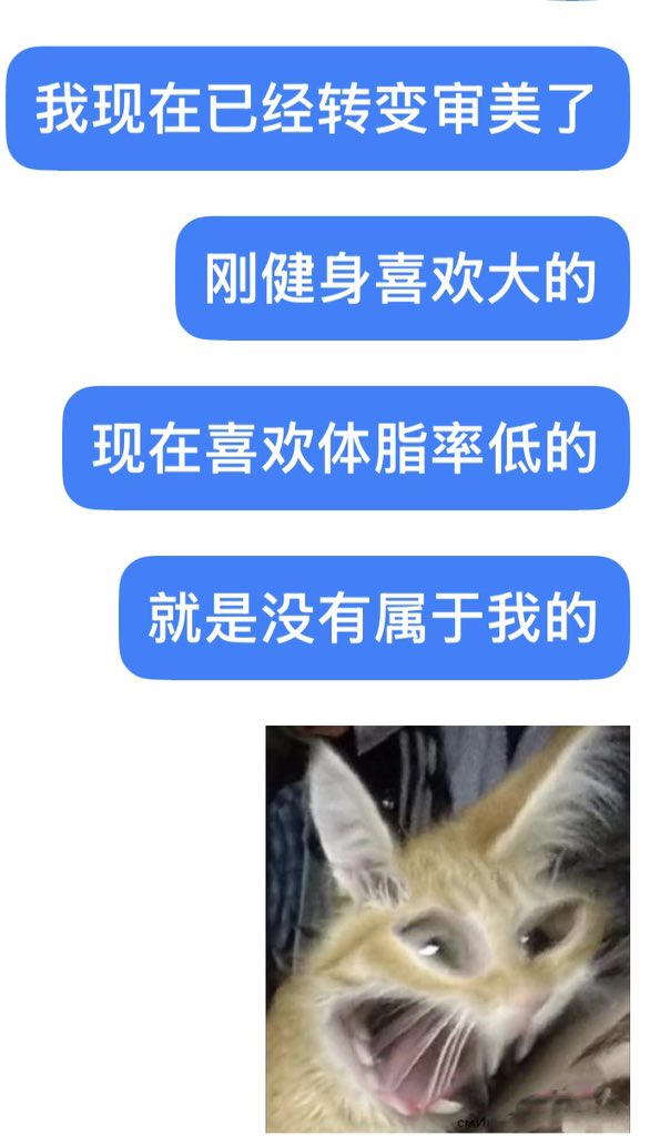 斗争本能 tweet media