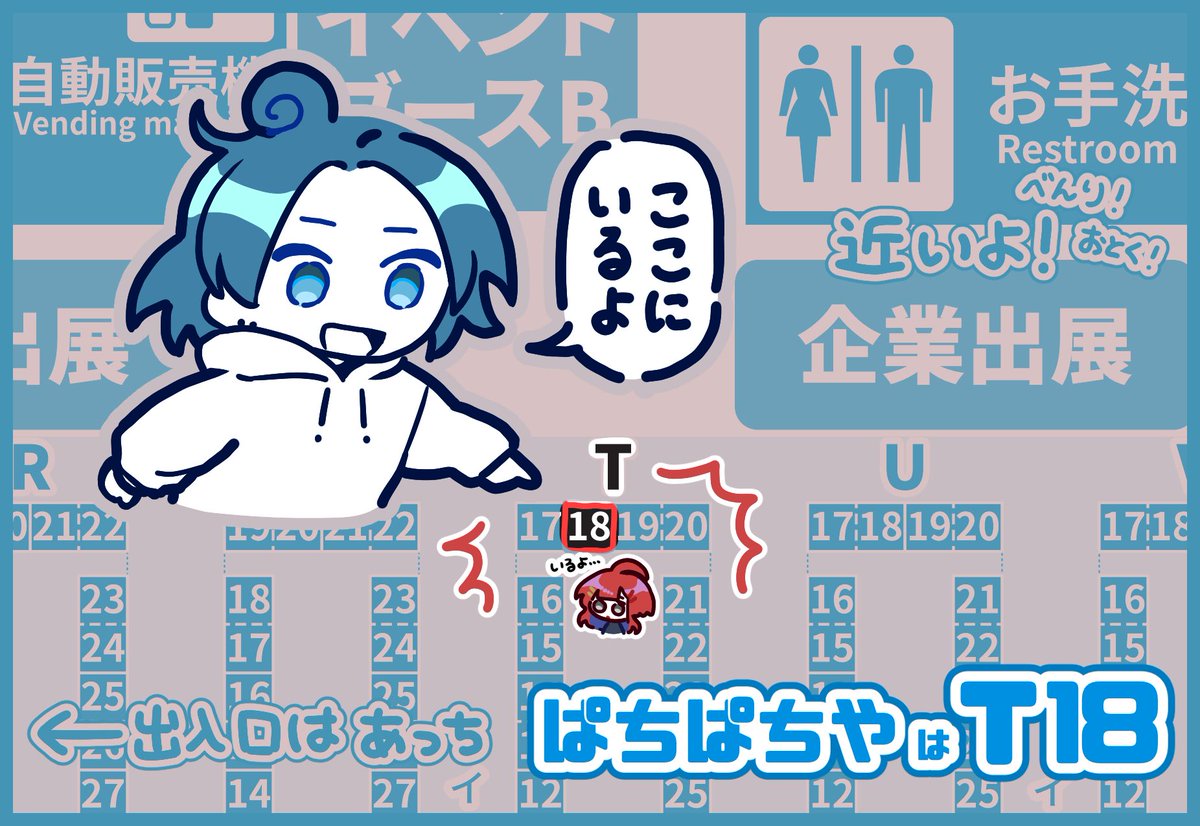 5/3のお品書きです！
新刊2冊あります！やったーー！
#九州コミティア #九州コミティア10
