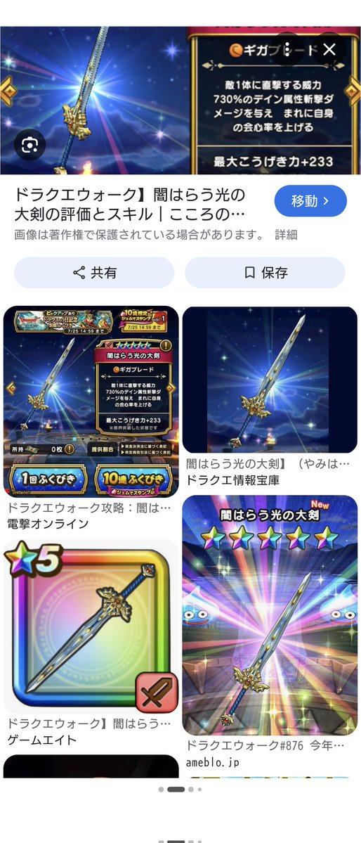 タータミッツ＆ケヒコ tweet media
