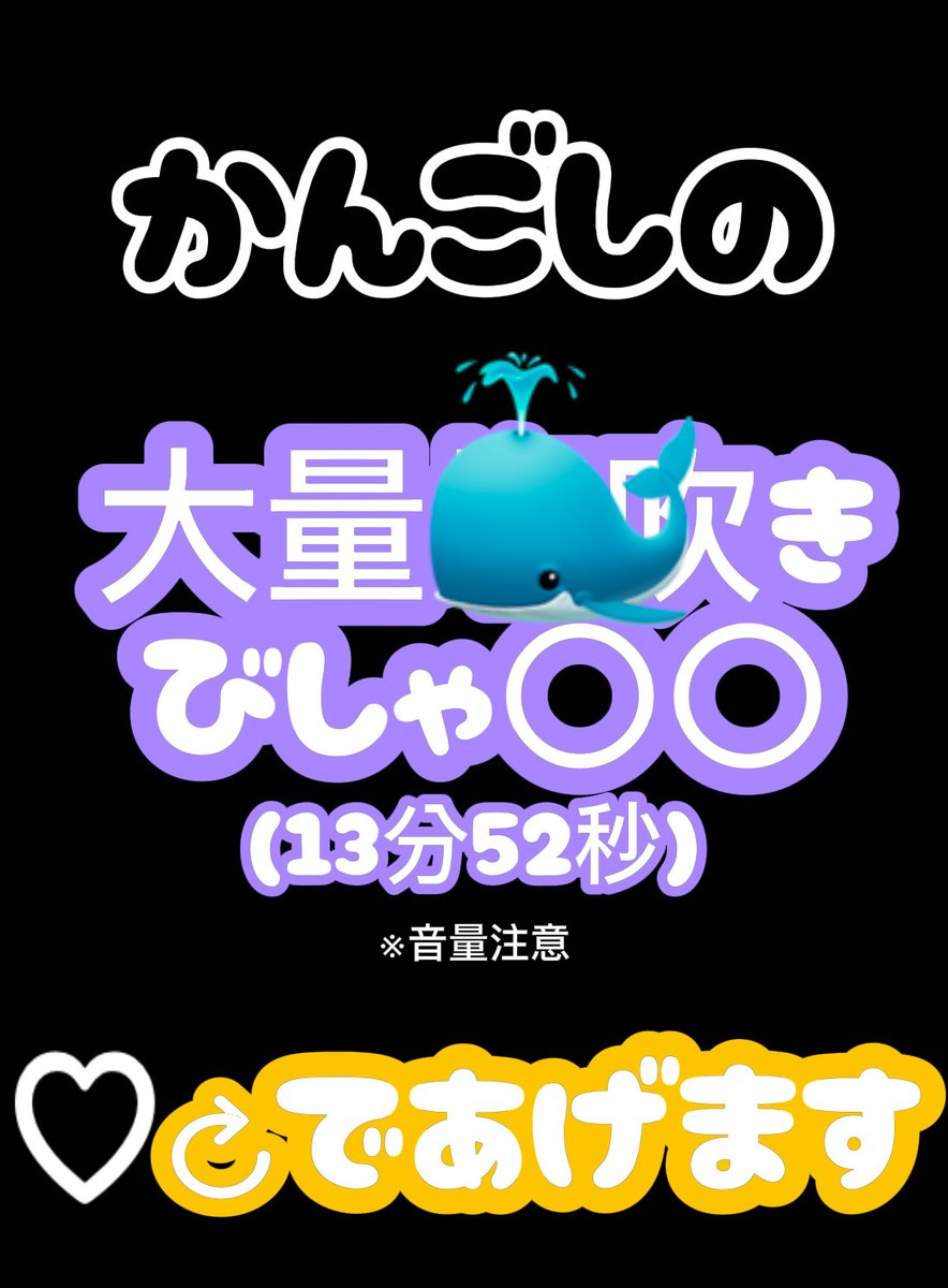 アヤ tweet media