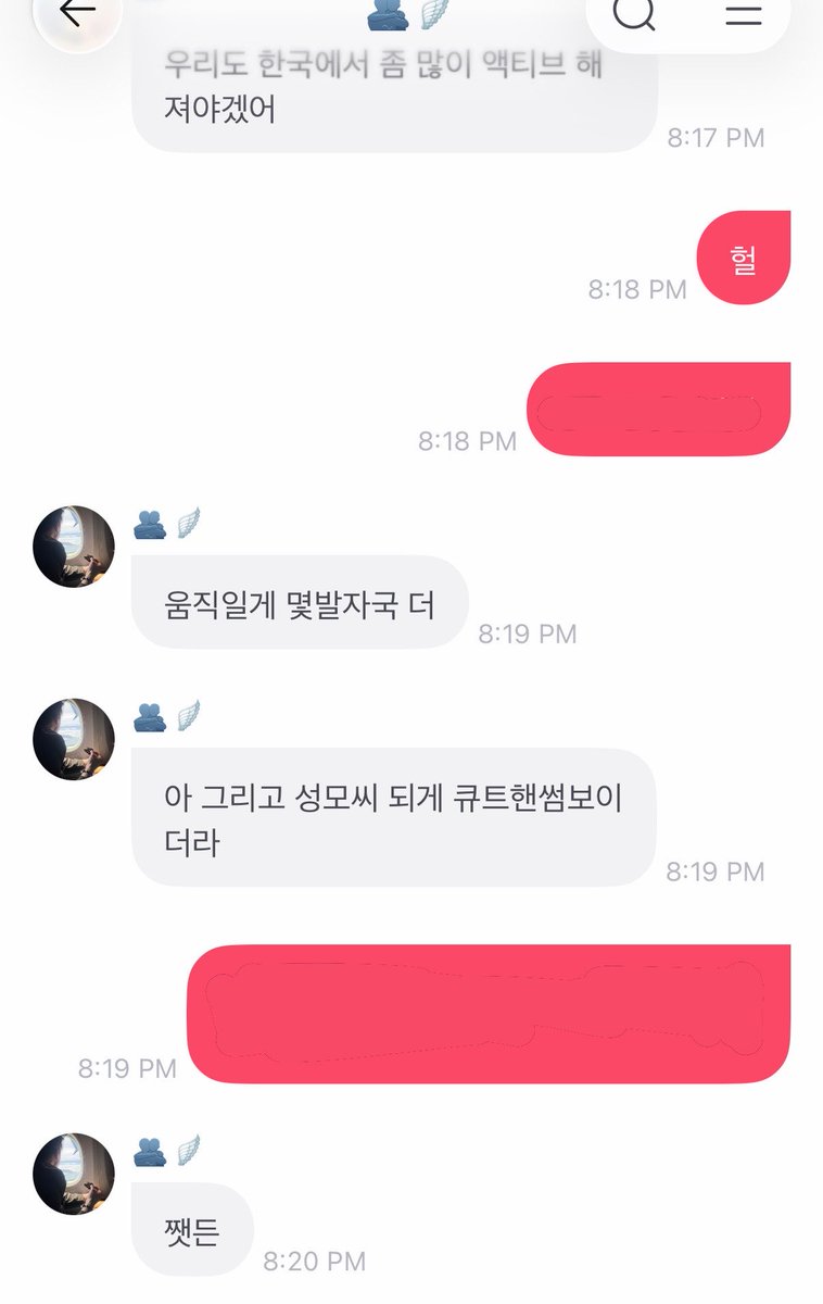 iamstaaboi's tweet photo. 저스트비 이건우랑 82메이저 윤예찬 몇번 본  사이고 예찬이 너무 웃긴 사람이래요
남성모 큐티보이 인증합니다
하 이 조합 너므 좋아여ㅠㅠ https://t.co/VgH3deDVLE