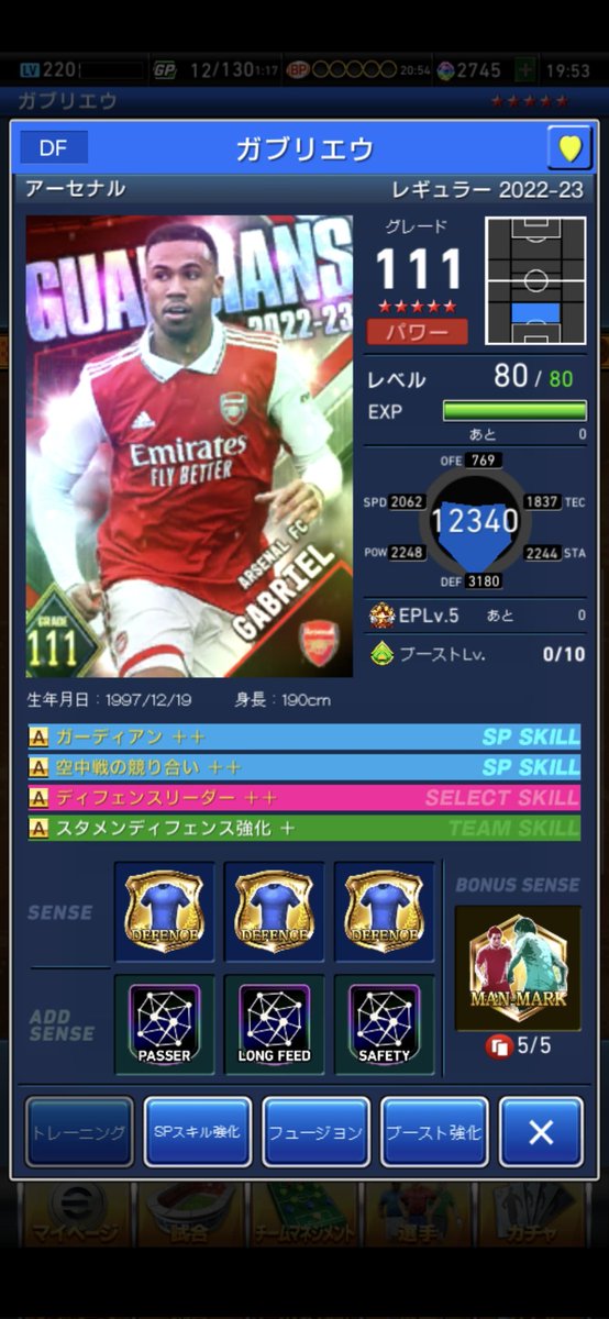 【Warp】SPANKY tweet media