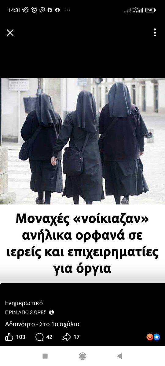 οΧριστος προσευχήθηκε και είπε,πριν την Σταυρική Θυσία του,μέσα στον κοσμο,,όχι να περνούν τα όρη και τα Βουνά