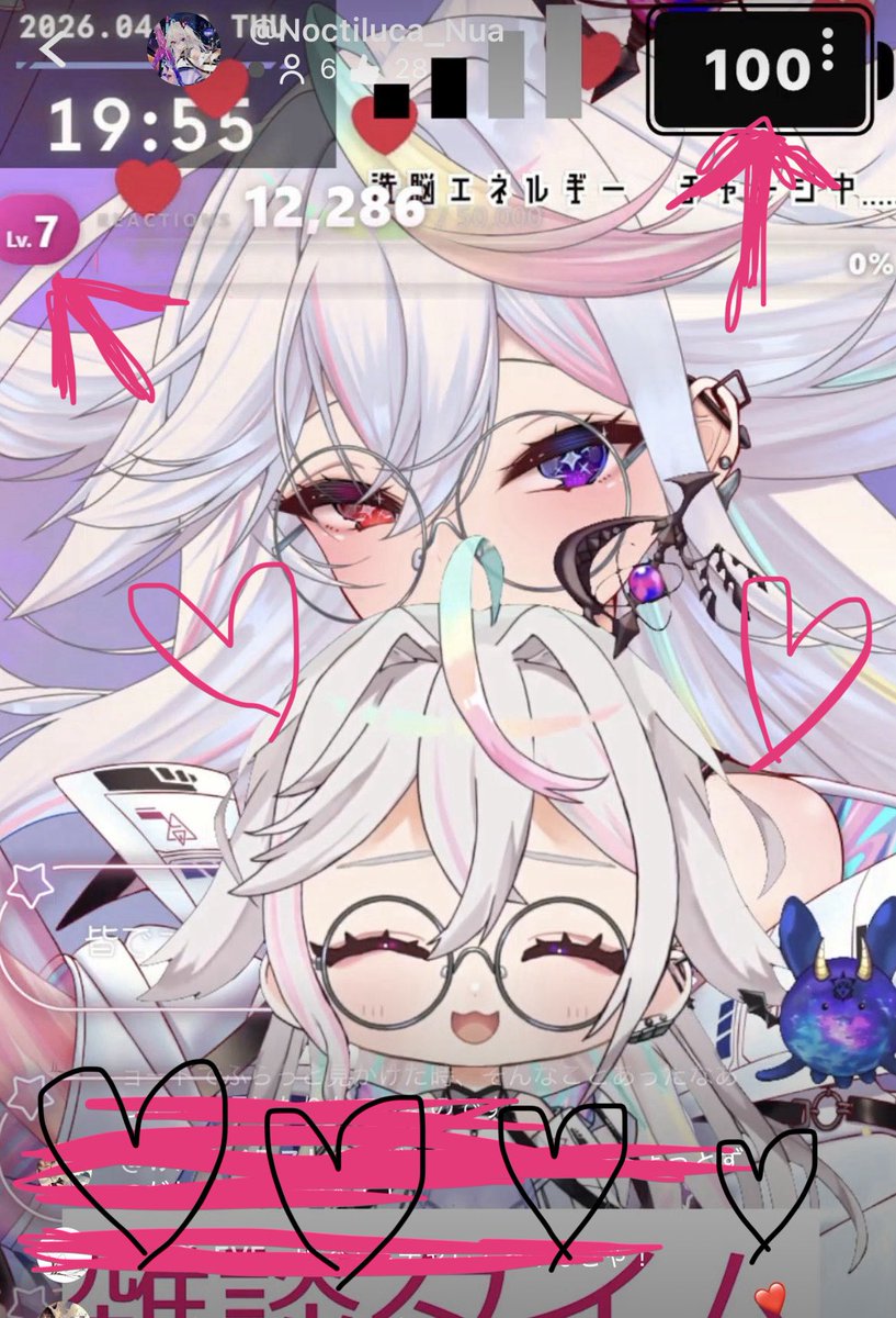 ノクティリカ＝ヌア@4/22新人VTuber tweet media