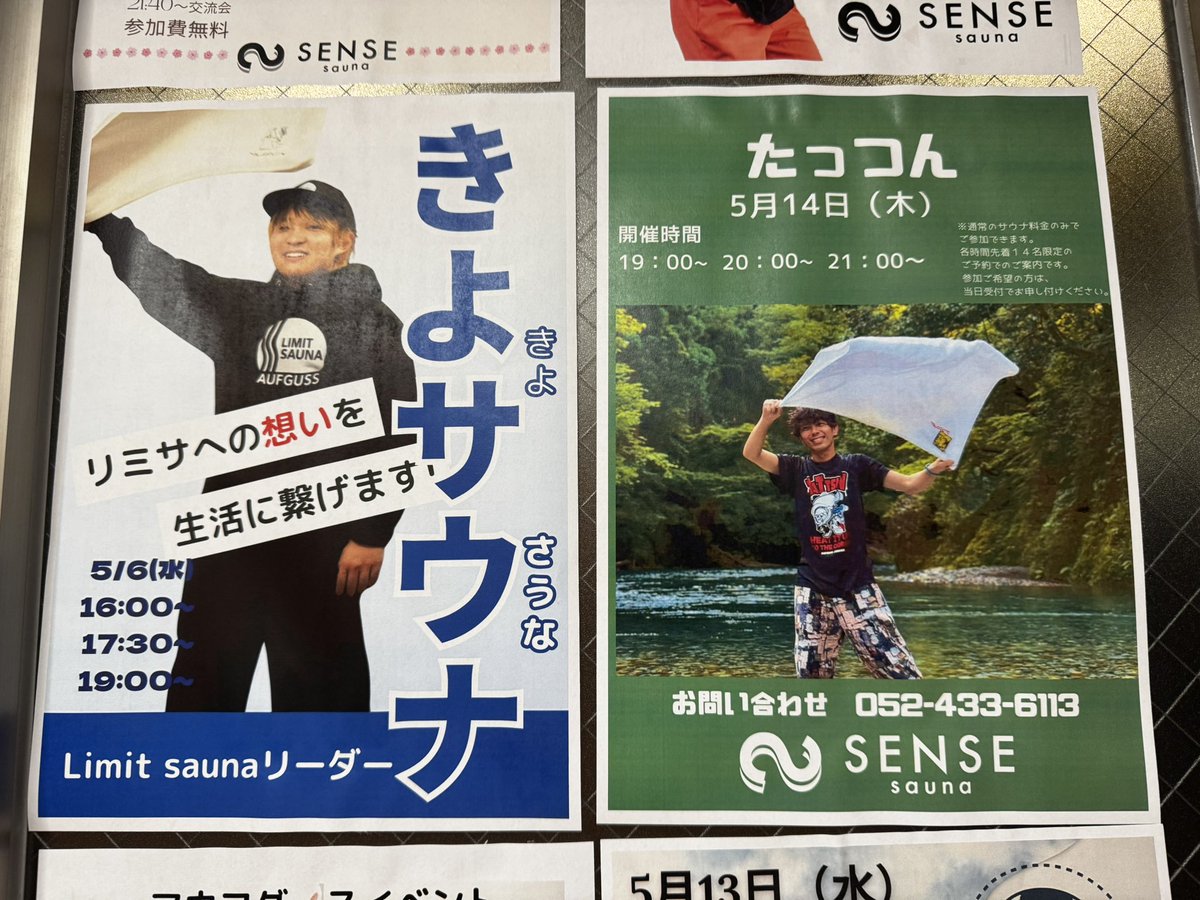 イノウエ tweet media