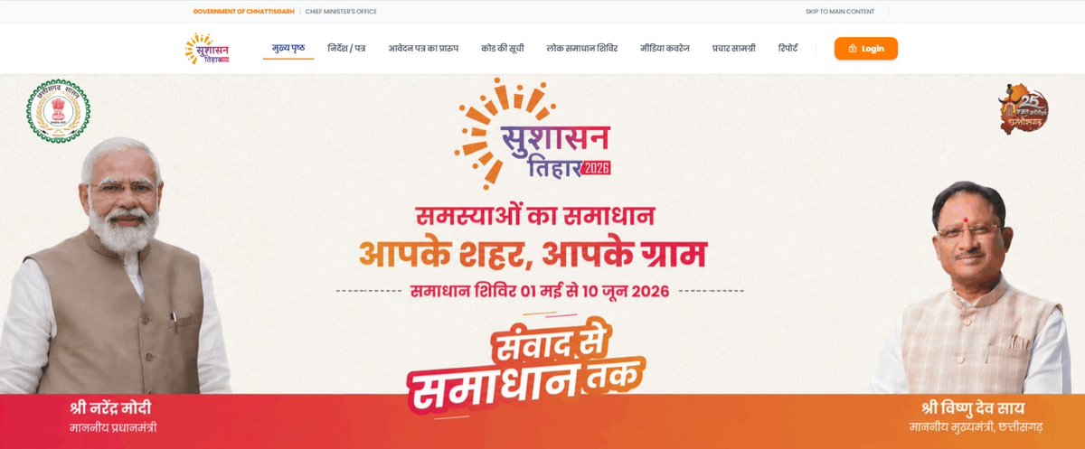 NIC tweet media
