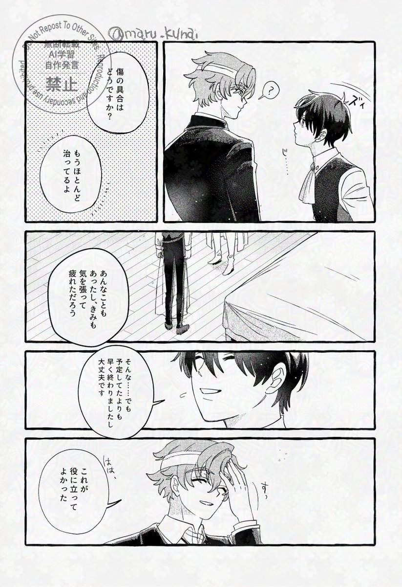 まるまる (@maru_kunai) / Posts / X