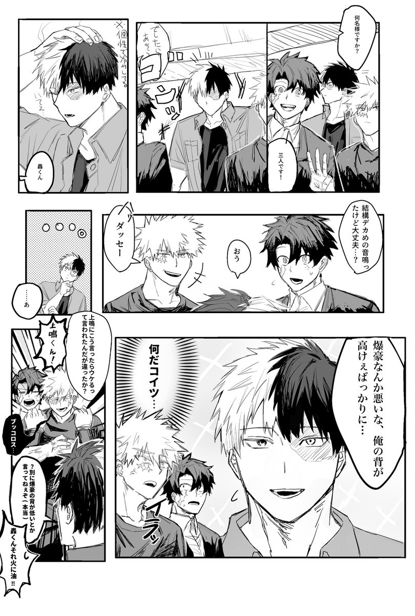 豆腐A tweet media