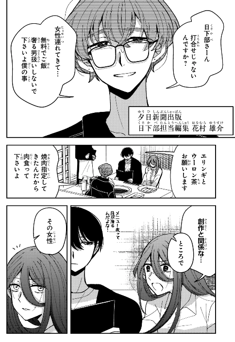 百合ナビ tweet media