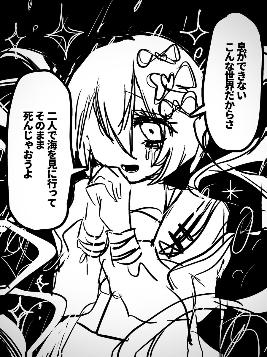 無能 tweet media