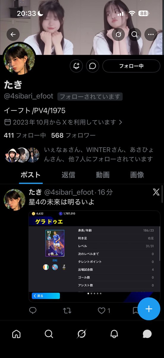 THEIDOL tweet media