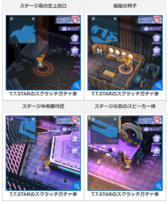 NIKKE攻略@GameWith tweet media