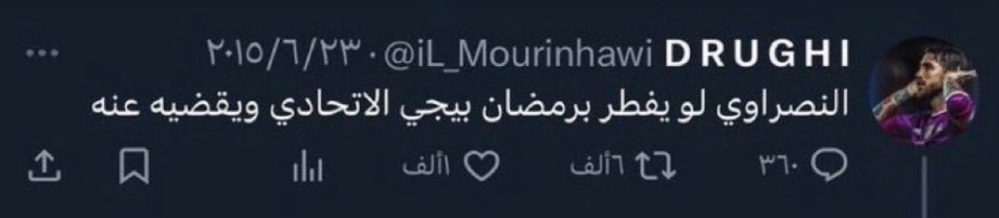 نامح tweet media
