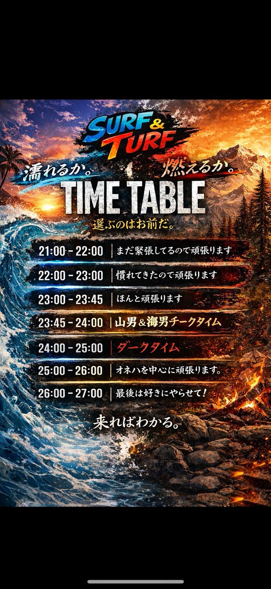 はれるや/ひろし🥴5月30.31日NLGR + tweet media