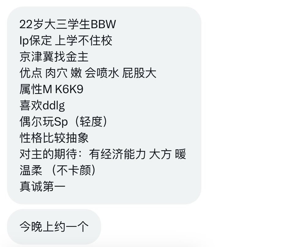 北京投稿 tweet media