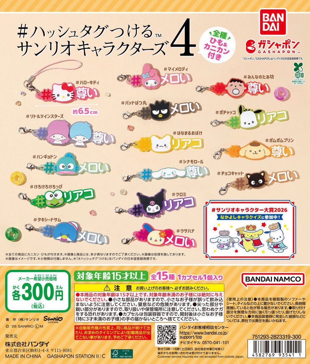 和愛 tweet media