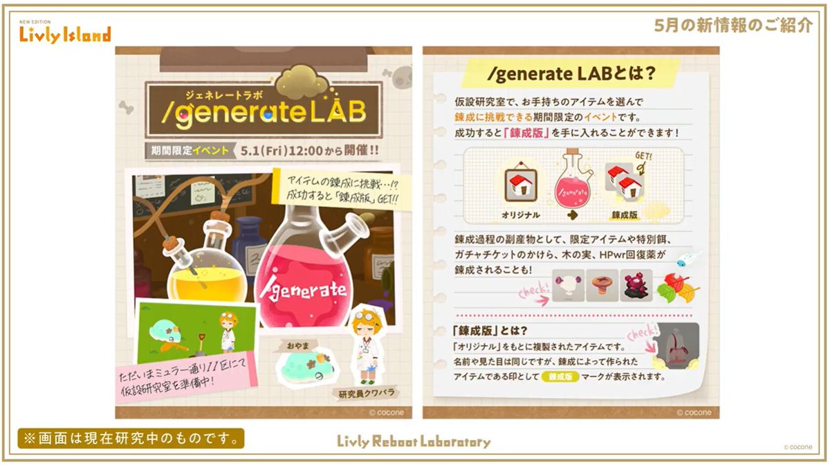 リヴリー図書館 tweet media