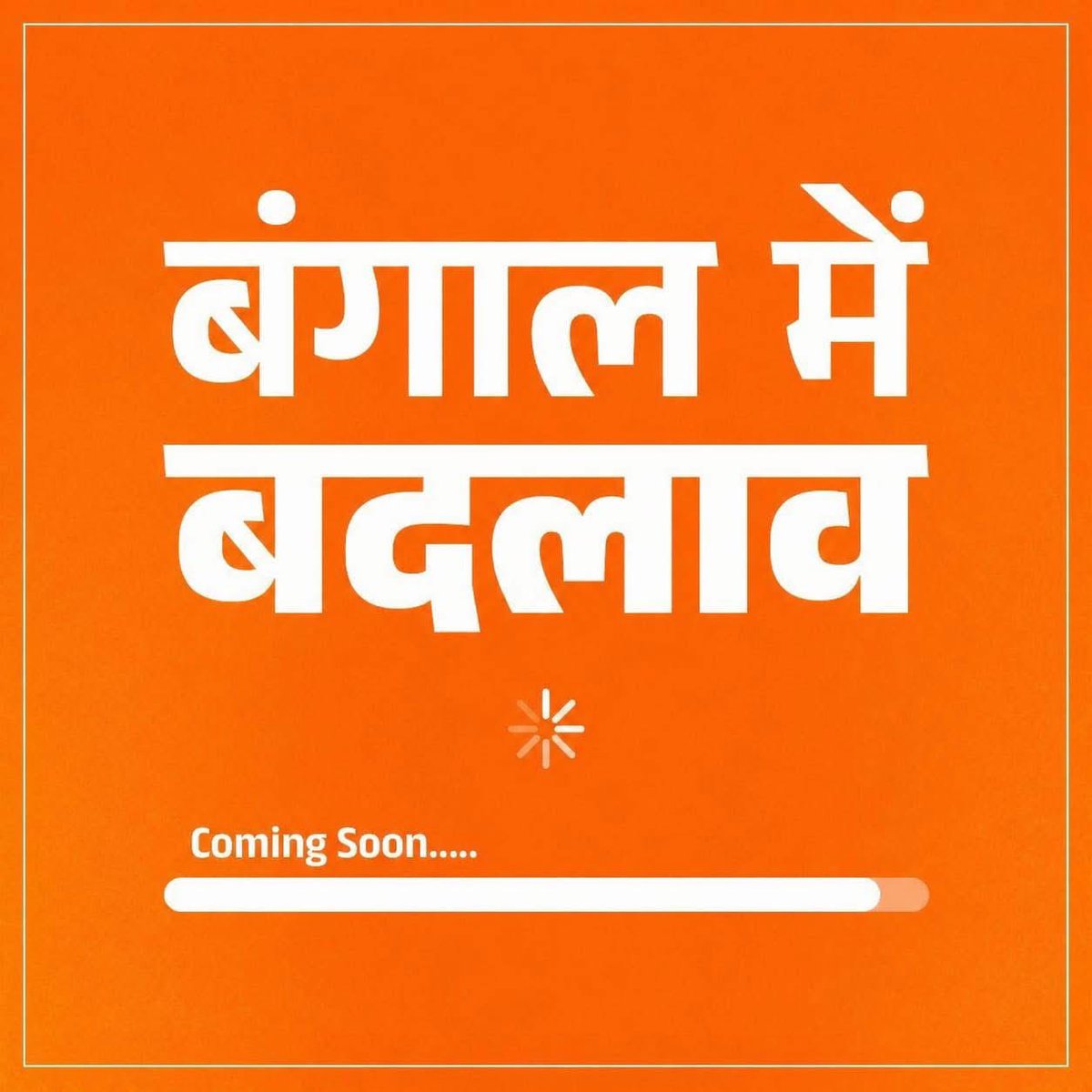 BytesTherapy's tweet photo. बंगाल में #आ_रही_है_भाजपा https://t.co/2nrJZmc7xq