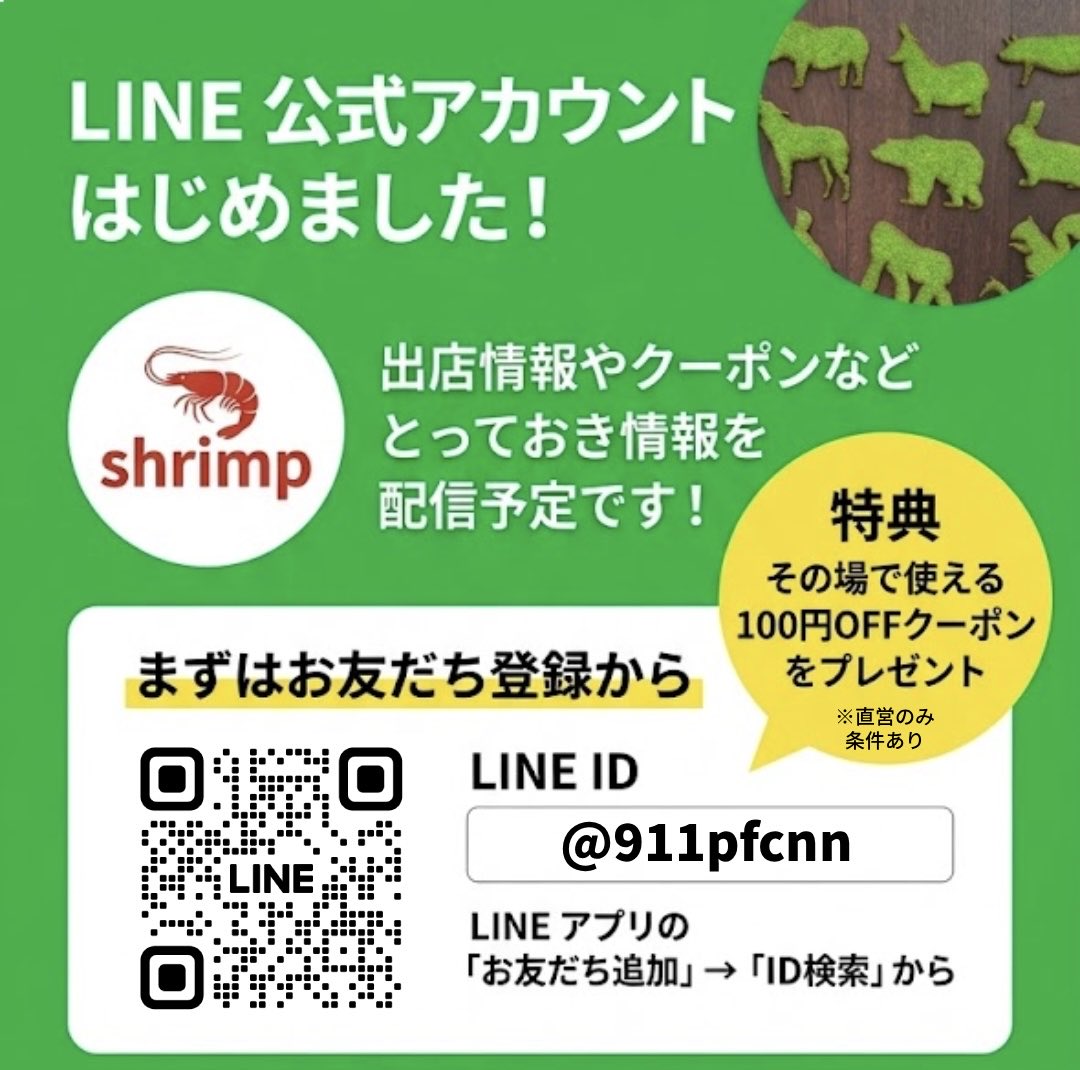 shrimp@アークオアシス大麻　江別 tweet media