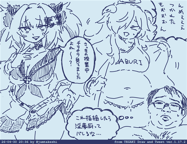 じゅン tweet media