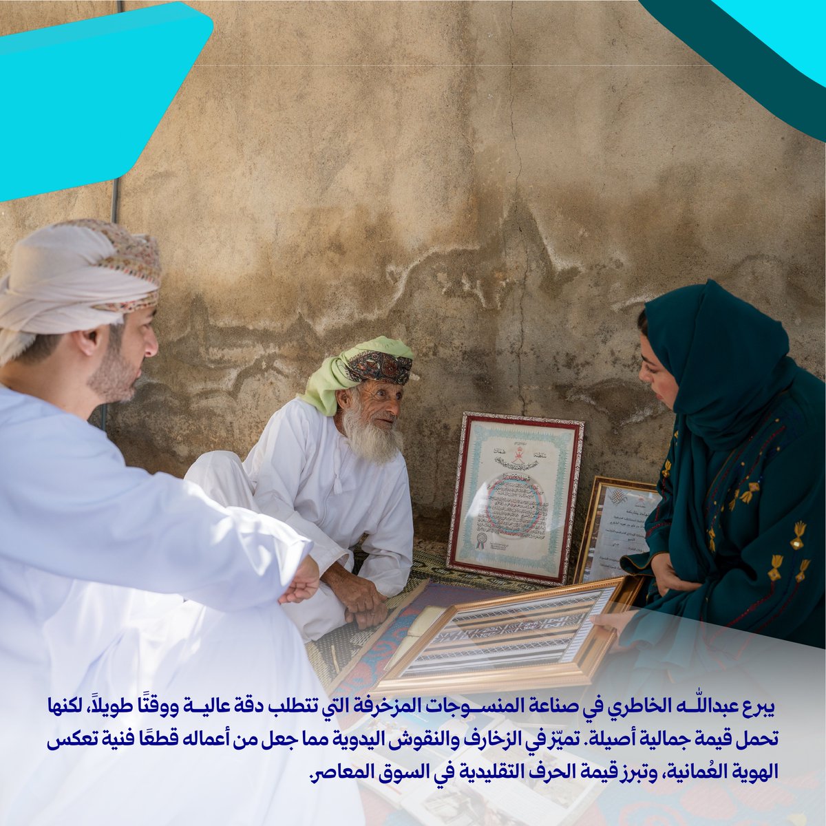 هيئة تنمية المؤسسات الصغيرة والمتوسطة tweet media