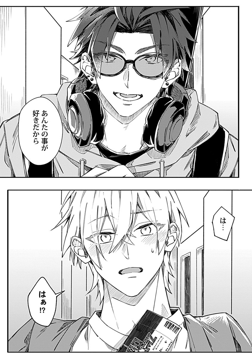 黒埼 tweet media