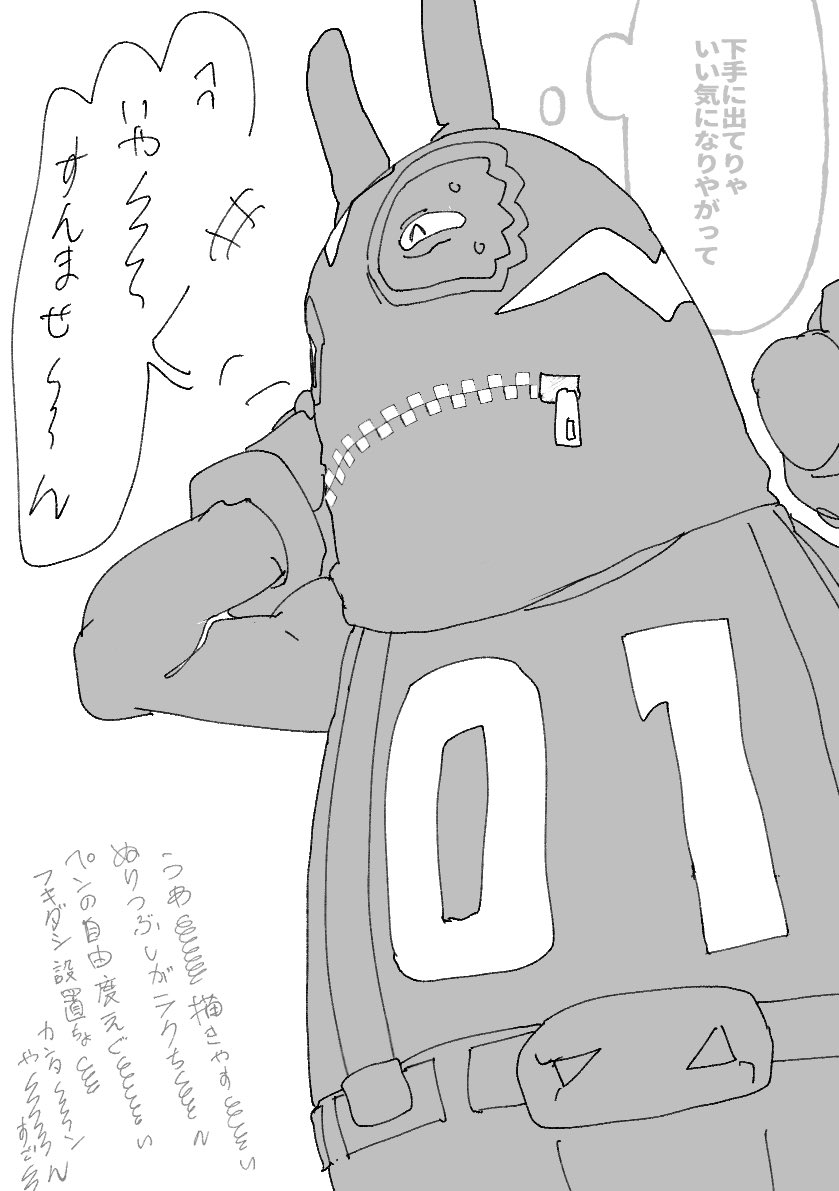 寝るの紙( ˇωˇ )の雑多垢 tweet media