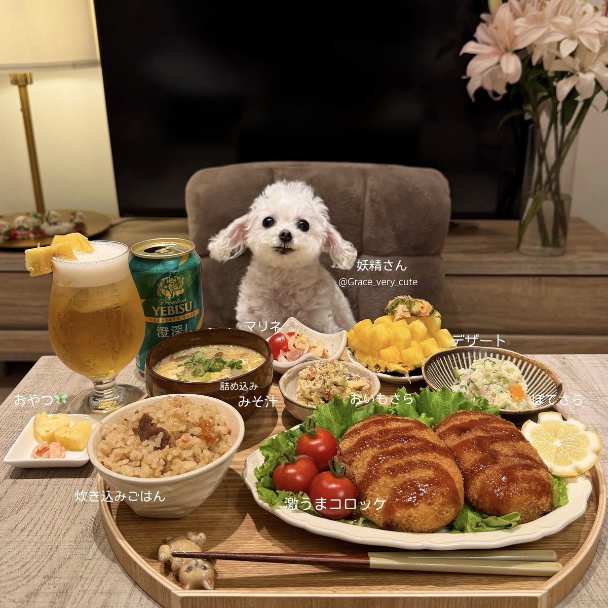 しろい妖精さん tweet media