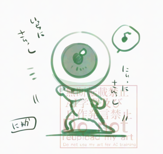 土蔵のにゃか tweet media