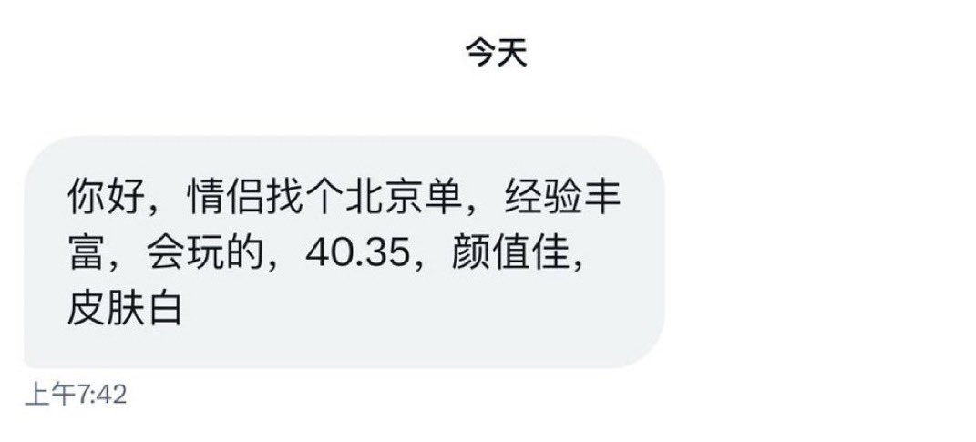 北京投稿 tweet media