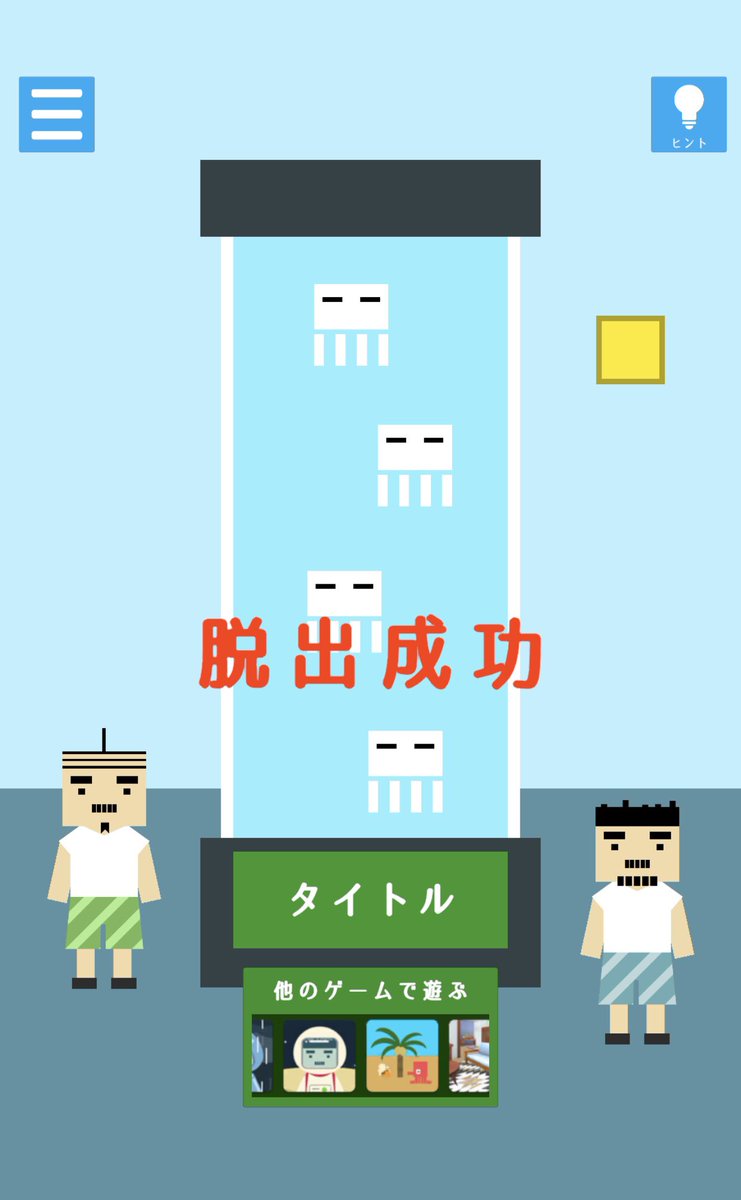 ぷにお tweet media