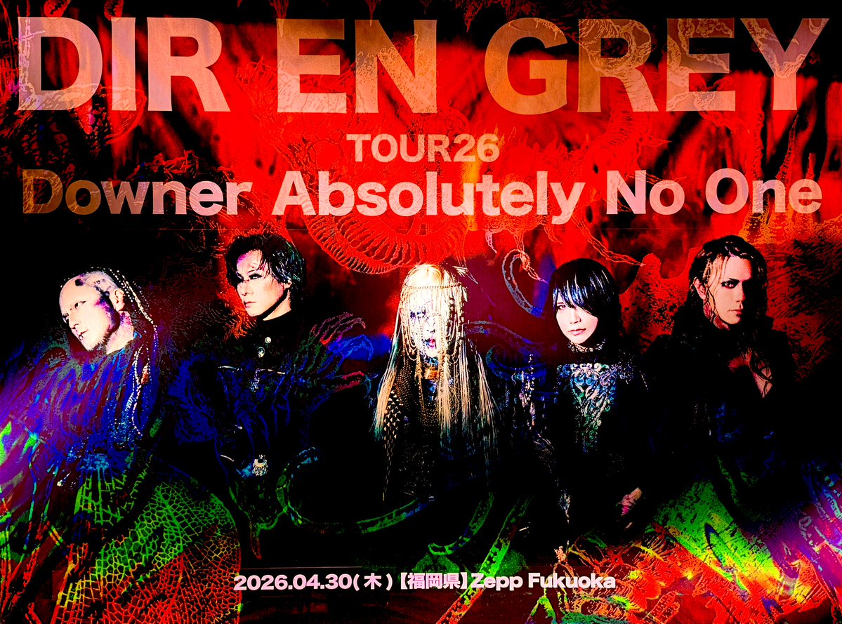 VIPエリアセンター上手寄り6列目

MORTAL DOWNER

声聞かせてみろ
口開けろ

嘘だ嘘だ

返せ返せ返せ返せ

生きてんだろ
生きてんだろ
なら死んでみろ

お前等全員の首持ってこい

久々のLIVEだった

福岡満喫
