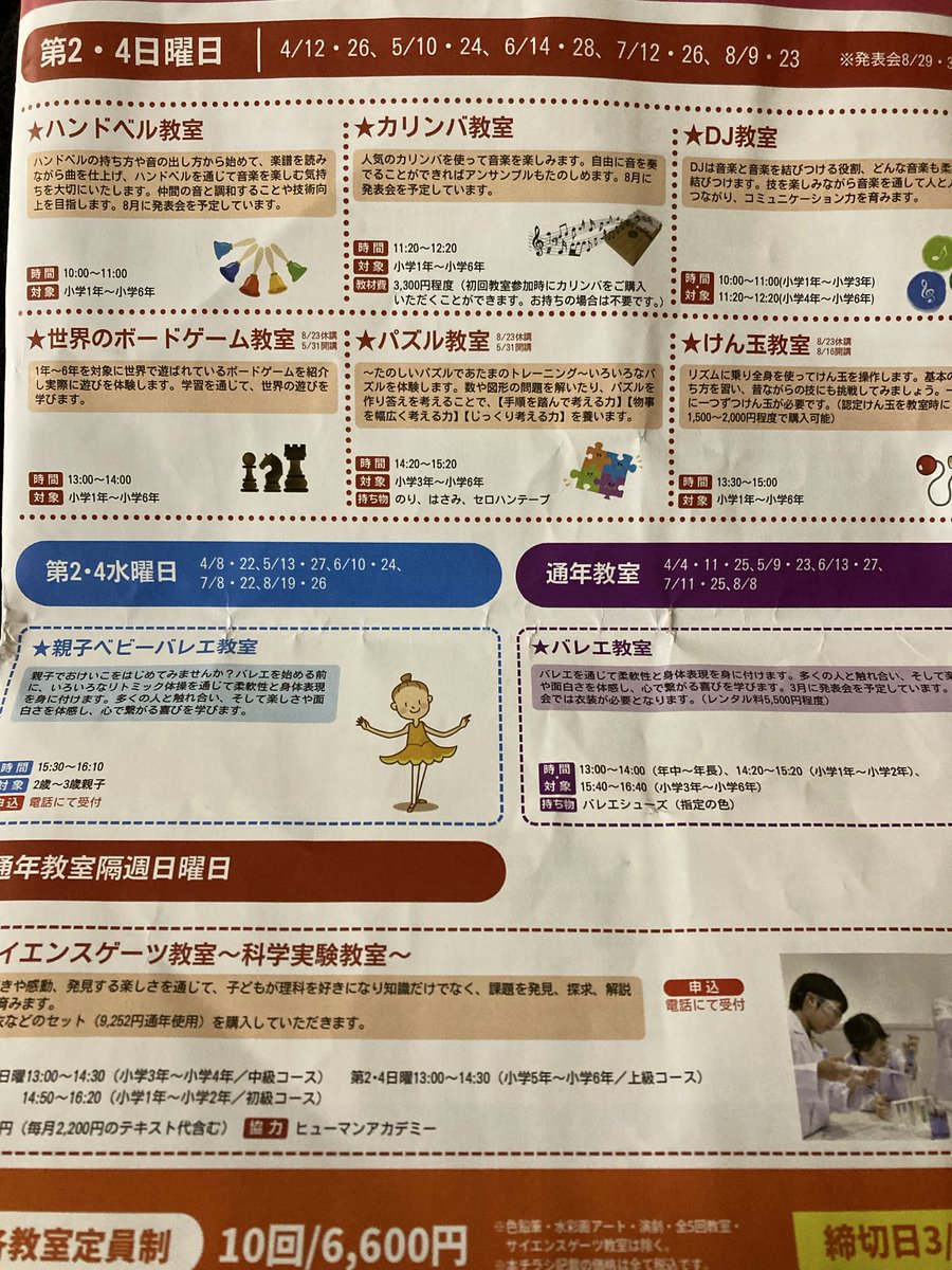 キョウスケナンブ(主人公補正無し) tweet media