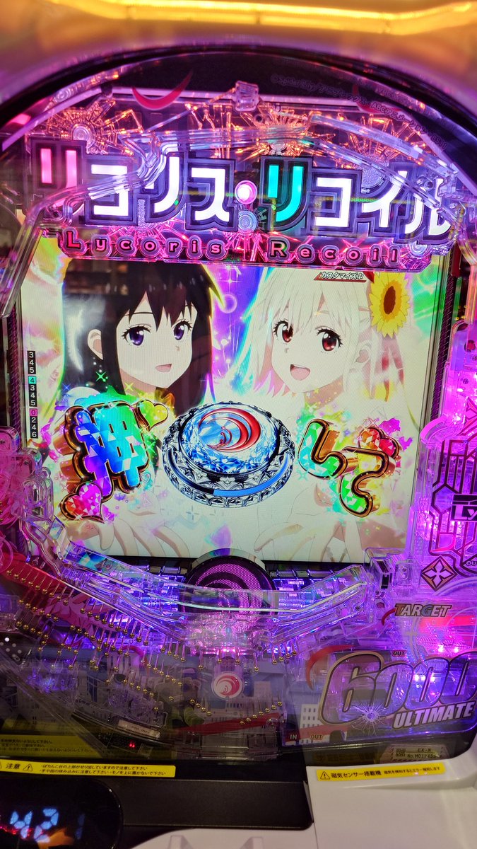 Post by やすー on X: 🥸