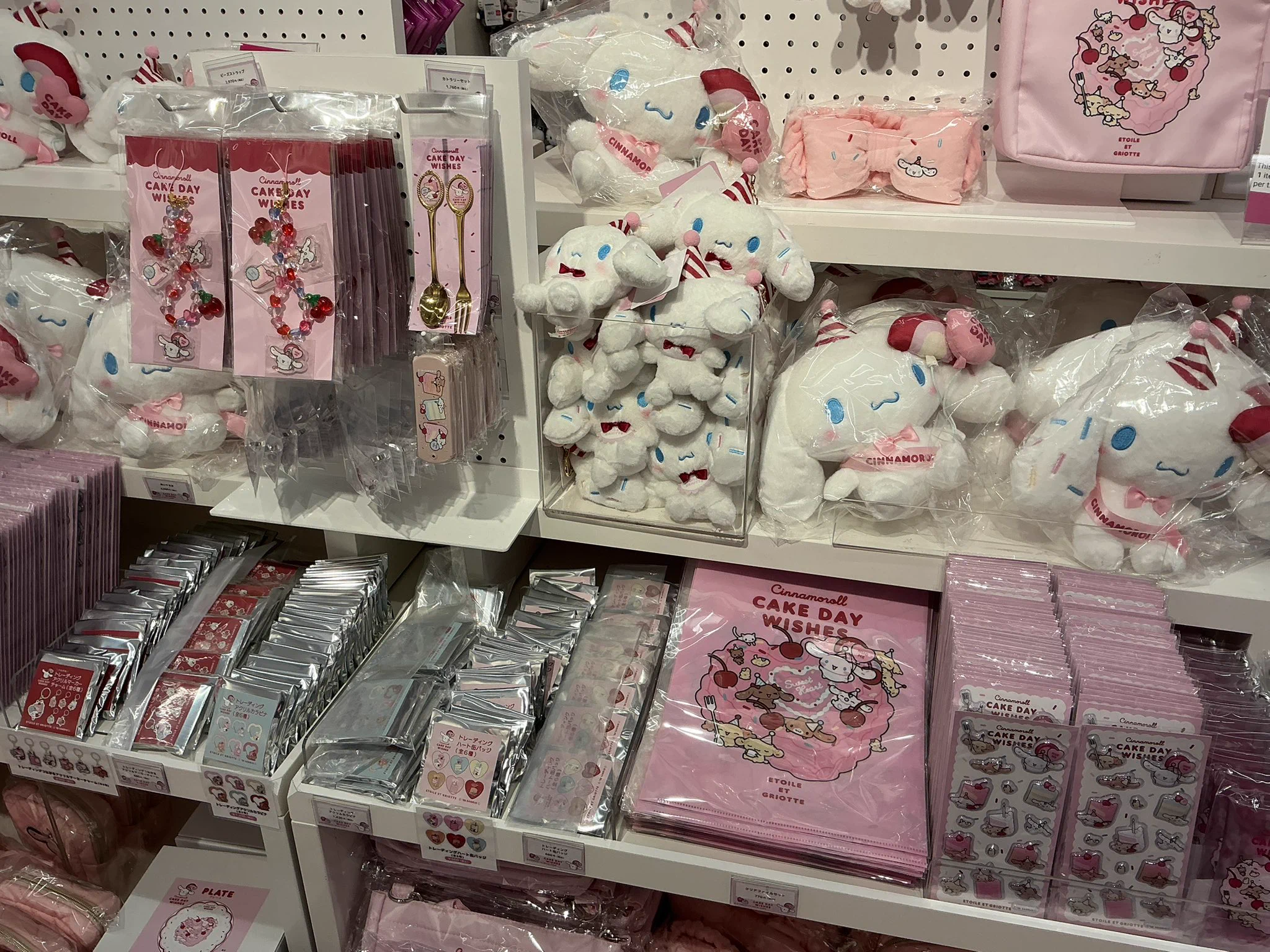 キデイランド新宿店 on X: 