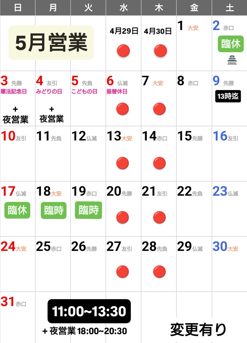 🐷南条 とん吉🐷 tweet media
