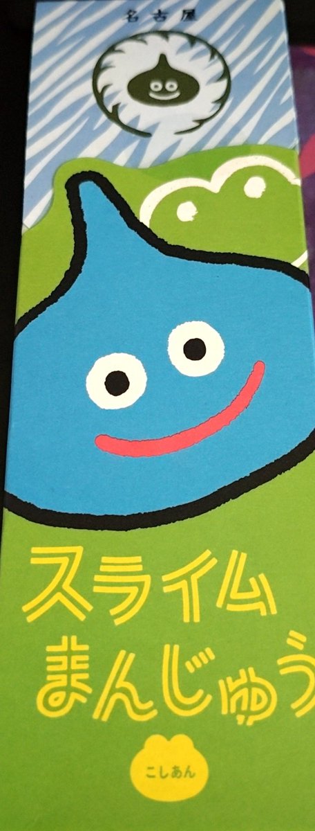 稲白楓 日常の呟き tweet media