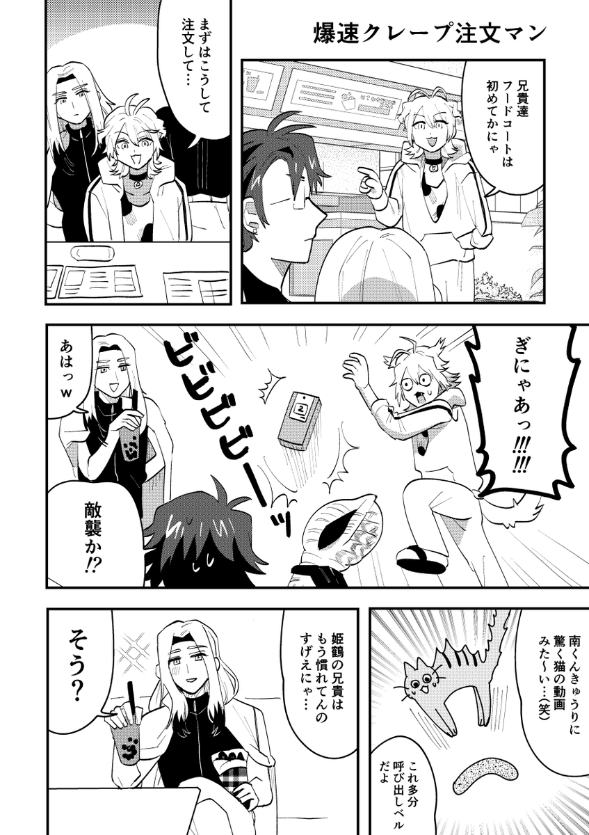 (2/3) 
