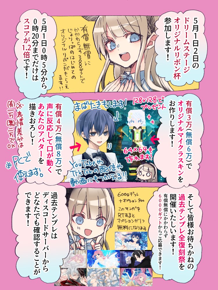 じょりっぱ tweet media