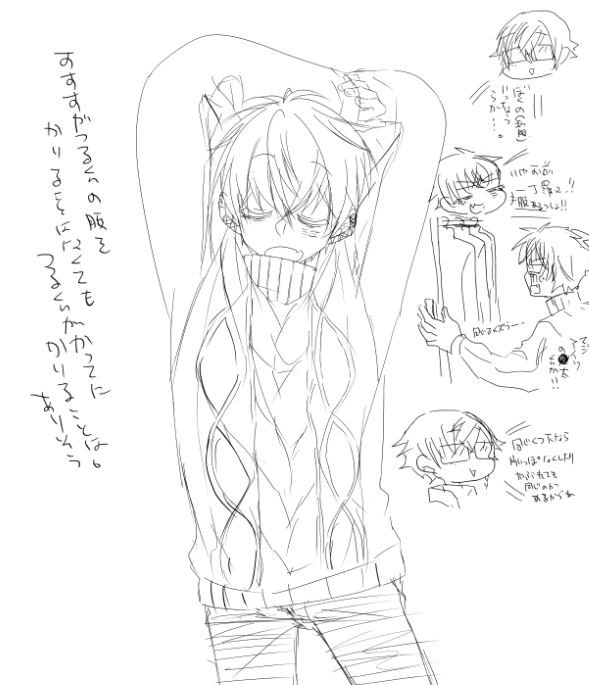 八束【5/5 西1 オ40ab】 tweet media