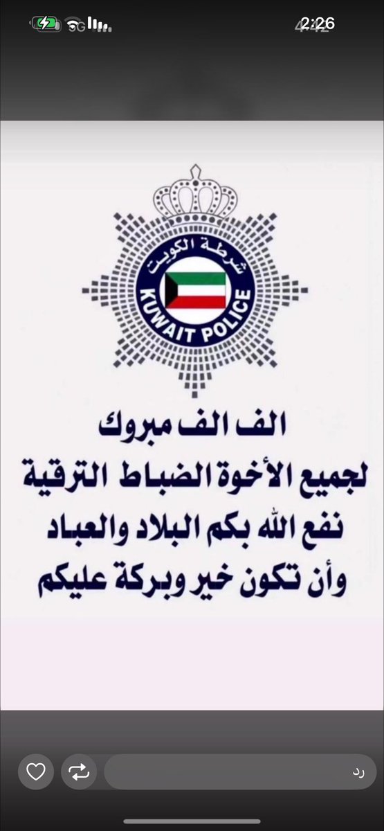 منوعات بلاحدود tweet media