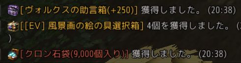 B Syis_Proteus＠黒い砂漠PC tweet media