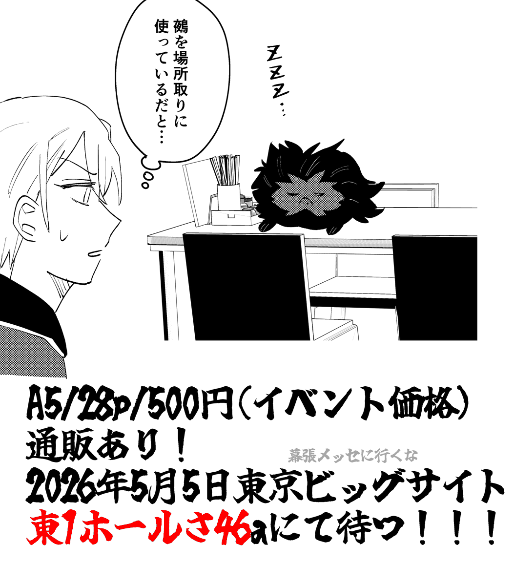 (3/3) 