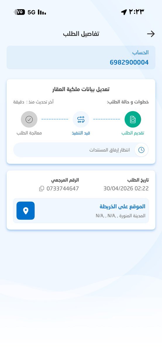 🇸🇦ابو هشام 🇸🇦 tweet media