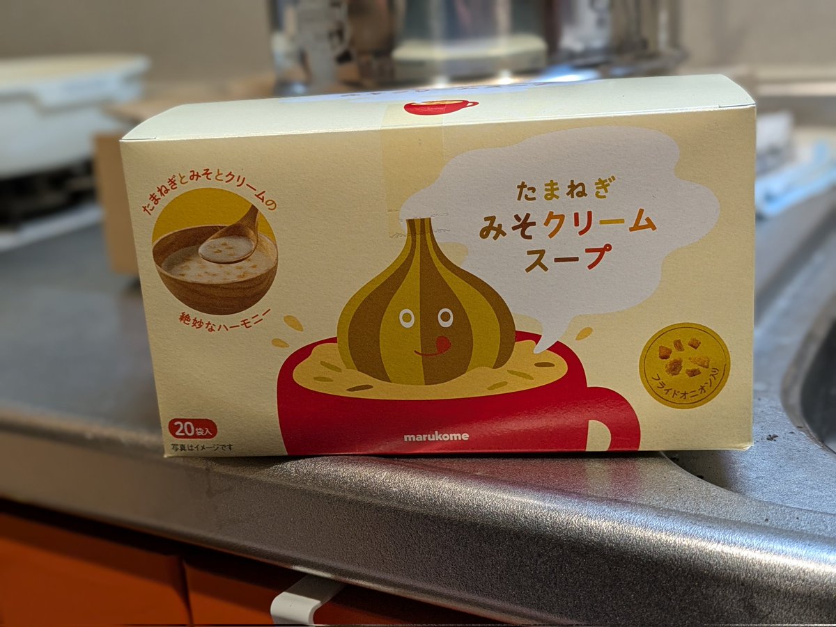 dog_sleeping's tweet photo. ☆誕プレ第7号到着報告
遅くなりました‥
まさかのステンレス蒸籠と味噌クリームスープ！！！！
スース美味しかったし、蒸籠は使いやすさ抜群でした！！！！
ありがとうございました！！！！ https://t.co/9dFU5uOcAt